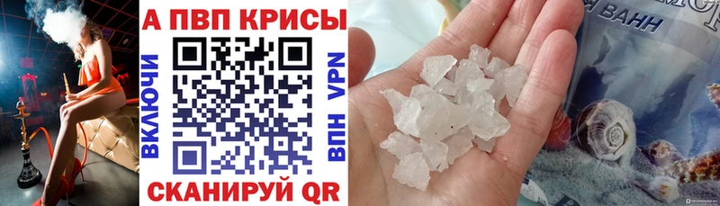 ГАШИШ Вяземский