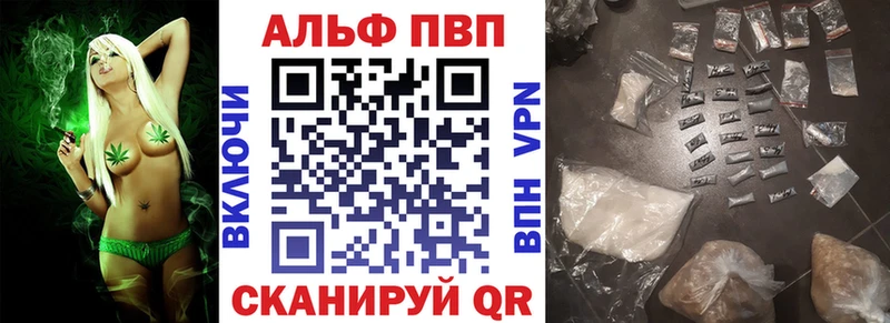 А ПВП VHQ нарко площадка клад Вяземский