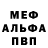 МЕТАДОН methadone Osprey Flyer