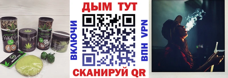 Cannafood марихуана  blacksprut как зайти  Вяземский 
