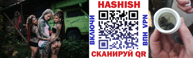 Гашиш Изолятор  Вяземский 