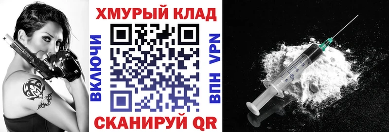 ГЕРОИН Афган  Вяземский 
