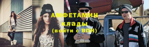 бутират Балахна