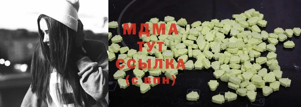 бутират Балахна