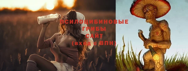 герыч Балабаново