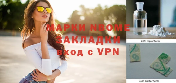 бутират Балахна