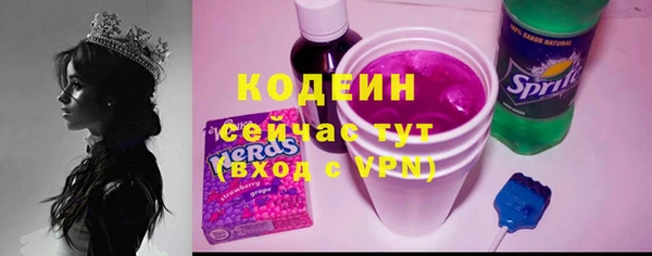 бутират Балахна