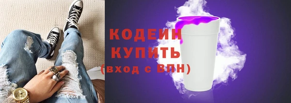 амф Баксан