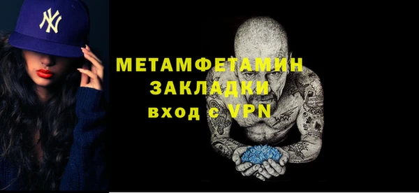 герыч Балабаново