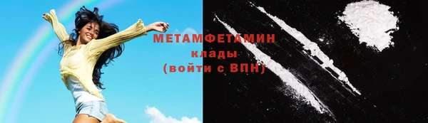 бутират Балахна