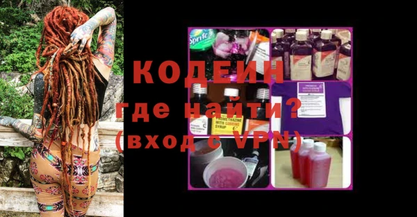 бутират Балахна