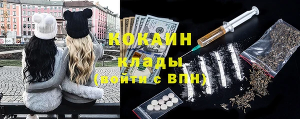 амф Баксан