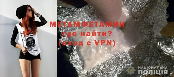 герыч Балабаново