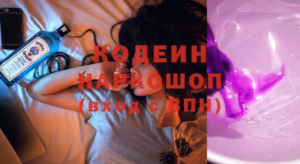бутират Балахна