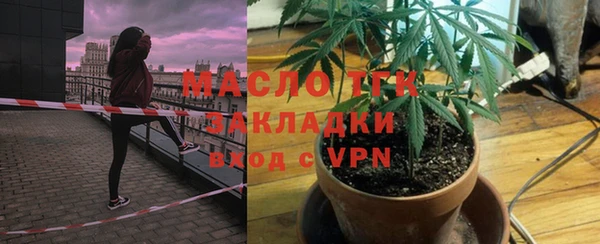 бутират Балахна