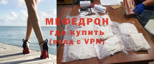 бутират Балахна