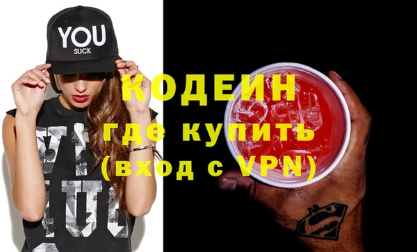 бутират Балахна