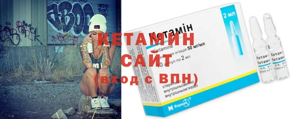 бутират Балахна