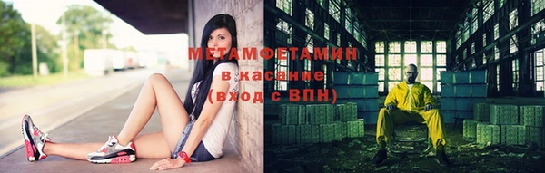 амф Баксан