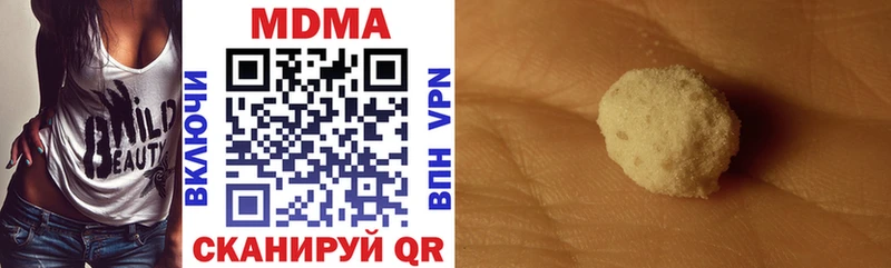 дарк нет телеграм Вяземский MDMA crystal