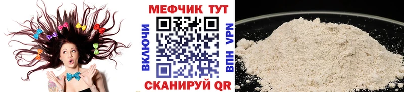 МЯУ-МЯУ 4 MMC  Вяземский 