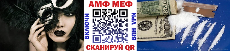 Первитин кристалл  Вяземский 