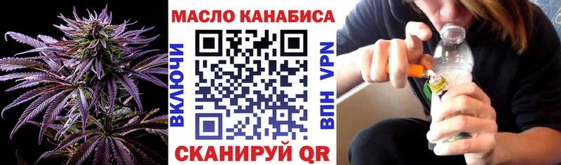 Дистиллят ТГК вейп  Вяземский 