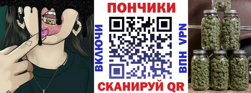 Каннабис конопля  Вяземский 